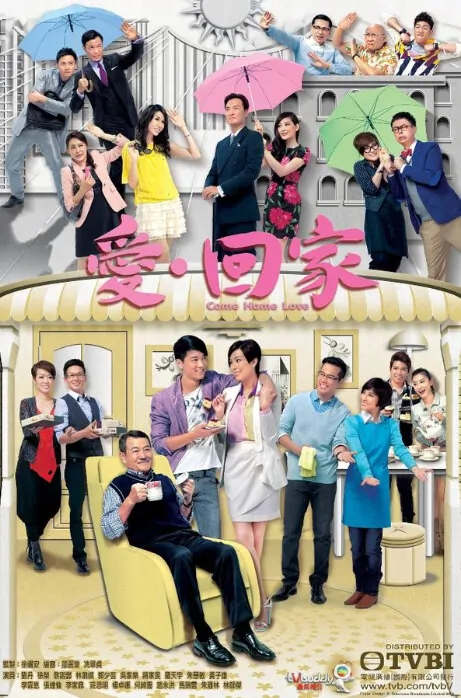 Come Home Love Poster, 2012 TVB Drama Series