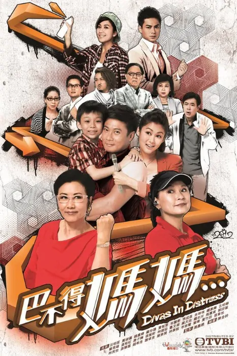 Divas in Distress Poster, 2012 TVB Series
