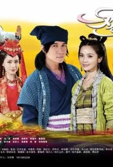 Happy Marshal Poster, 2012 China TV drama Series