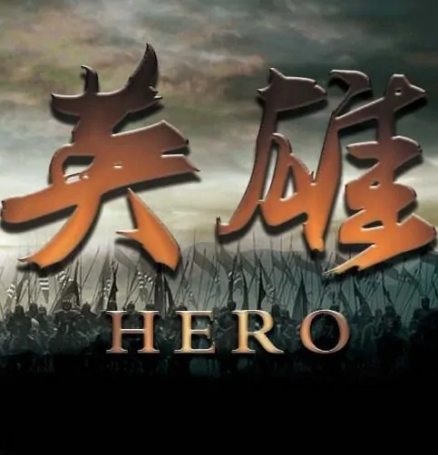 Hero Poster, 2012