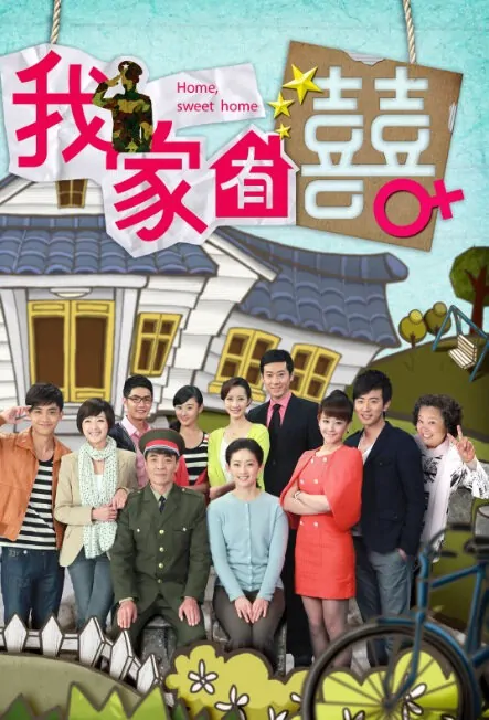  Home, Sweet Home Poster, 2012 Chinese TV drama series