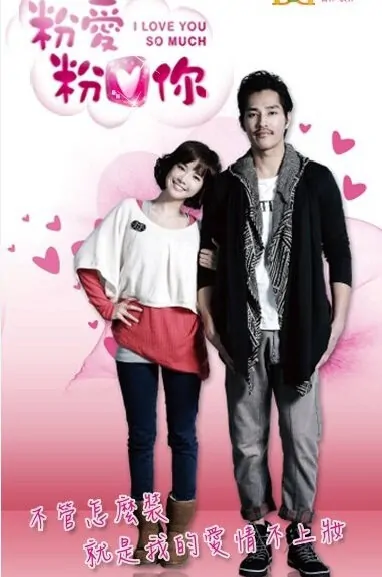 I Love You So Much Poster, 2012