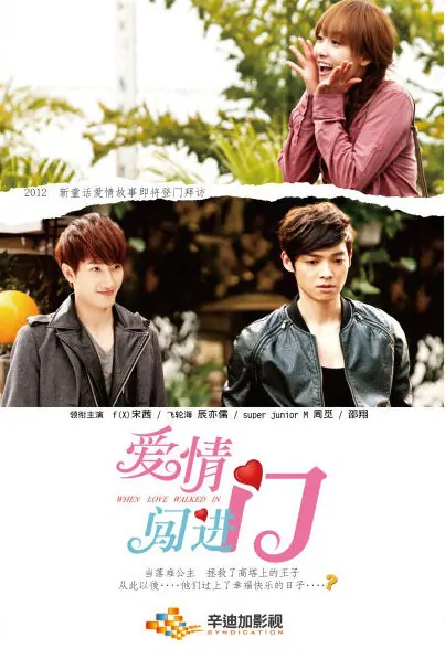 When Love Walked in Poster, 2012