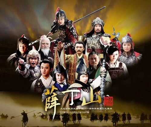 Xue Dingshan Poster, 2012, Gao Hao