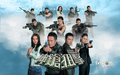 Sniper Standoff Poster, 2013, Alice Chan