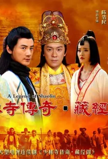 A Legend of Shaolin Poster, 2014 Chinese TV drama series