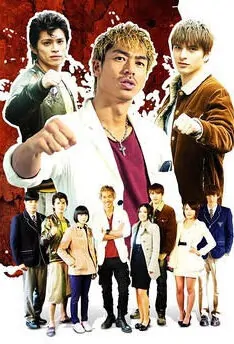 GTO Poster, 2014 Chinese TV drama series