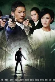 Line Walker Poster, 2014 Hong Kong TVB Drama Series