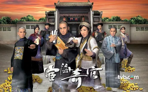 Noblesse Oblige Poster, 2014 Chinese TV drama series