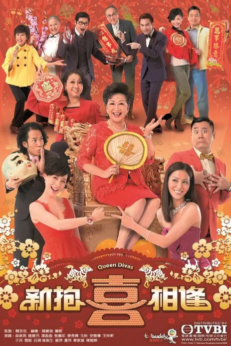 Queen Divas Poster, 2014, Joyce Tang