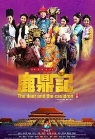 The Deer and the Cauldron Poster, 2014 China TV drama series