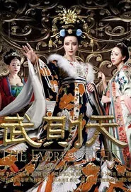 The Empress of China Poster, 2014  China TV drama series