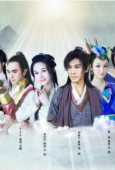 The Story of a Woodcutter and His Fox Wife Poster, 2014 Chinese TV drama series