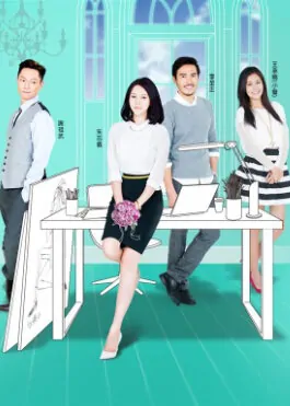 Capricorn Poster, 2015 Taiwan TV drama Series