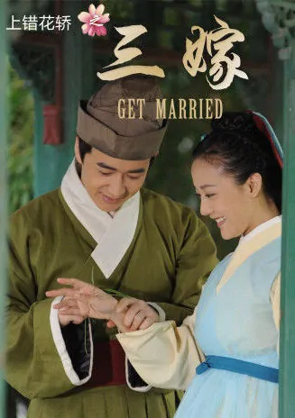 Get Married Poster, 2015