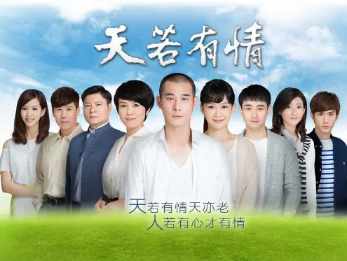 If God Loves Poster, 2015 TV drama Series