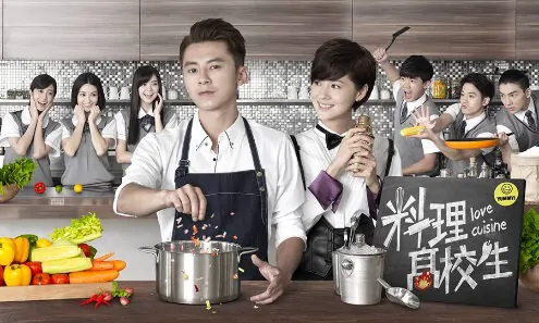 Love Cuisine Poster, 2015 TV drama Series