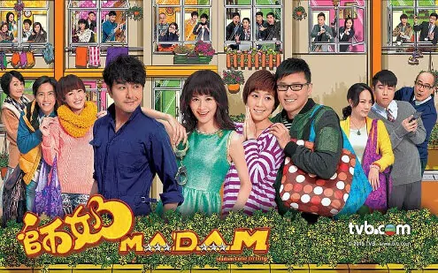 Madam Cutie on Duty Poster, 2015 Chinese TV drama series