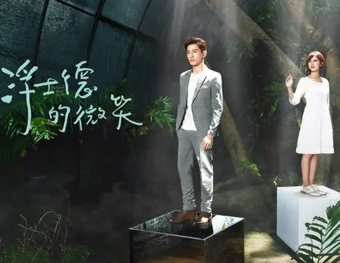 Behind Your Smile Poster, 2016 Chinese TV drama series