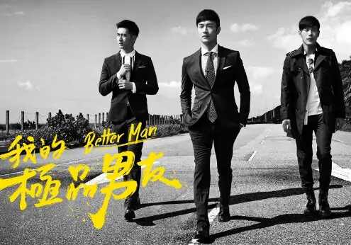 Better Man Poster, 2016 TV drama Series