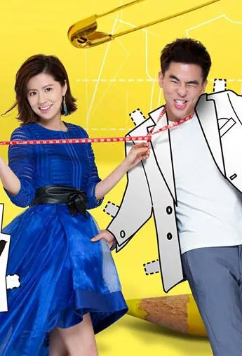 Love by Design Poster, 2016 Taiwan TV drama Series