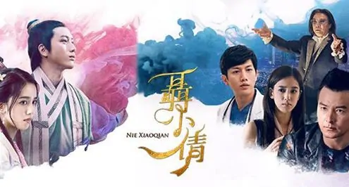 Nie Xiaoqian Poster, 2016 Chinese TV drama series