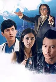 Nie Xiaoqian Poster, 2016 Taiwan TV drama Series