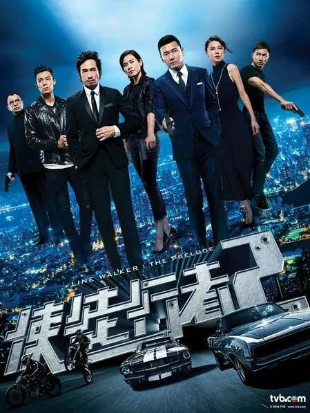 Line Walker 2 Poster, 2017 Chinese TV drama series