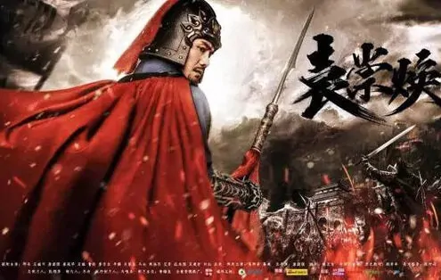 Yuan Chonghuan Poster, 袁崇焕 2018 Chinese TV drama series