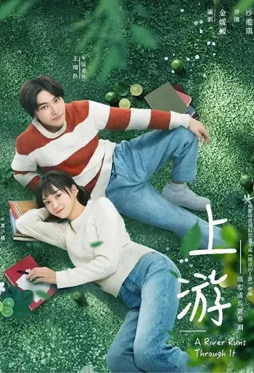 A River Runs Through It Poster, 上游 2021 Chinese TV drama series