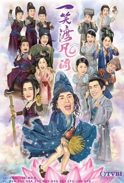 Final Destiny Poster, 一笑渡凡間 2021 Hong Kong TV drama series, HK drama