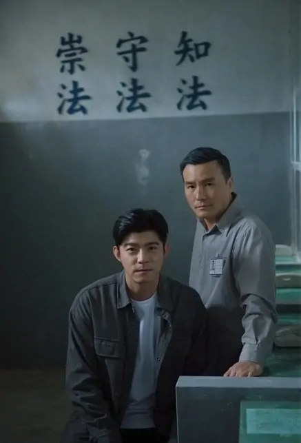 Taiwan Crime Stories Poster, 台灣犯罪故事 2022 Chinese TV drama series