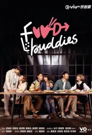 Food Buddies Poster, 食友 2023 Chinese TV drama series