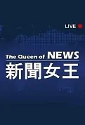 The Queen of NEWS Poster, NEWS新聞女王 2023 Hong Kong TVB drama series, TVB drama