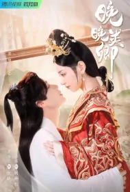 Wan Wan Class Minister Poster, 晚晚类卿 2023 Chinese TV drama series