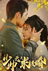 Young Marshal Strives for Reunion Every Day Poster, 少帅天天求复婚 2023 Chinese TV drama series