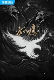 A Hero Poster, 孤鹰 2024 Chinese TV drama series