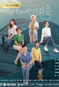 Her Islands Poster, 她和她的群岛 2024 Chinese TV drama series