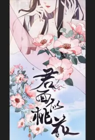 Your Face Is Like a Peach Blossom Poster, 君面似桃花 2024 Chinese TV drama series
