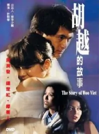 The Story of Woo Viet