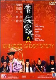 A Chinese Ghost Story Movie Poster, 1987 Chinese film