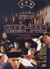 Lai Shi, China's Last Eunuch
