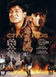 City Kids 1989