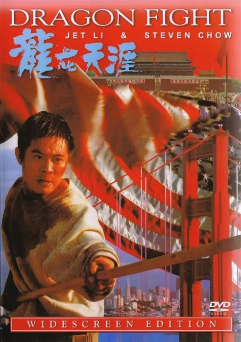 Dragon Fight Movie Poster, 1989, Actor: Jet Li Lian-Jie, Hong Kong Film