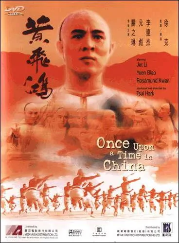 Once Upon a Time in China Movie Poster, 1991, Actor: Jet Li Lian-Jie, Hong Kong Film