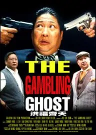 The Gambling Ghost