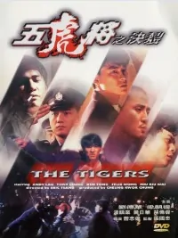 The Tigers
