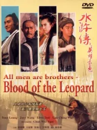 All Men Are Brothers: Blood of the Leopard