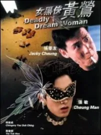 Deadly Dream Woman