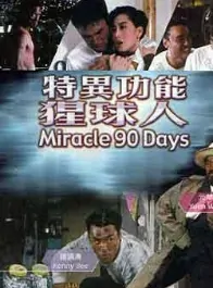 Miracle 90 Days